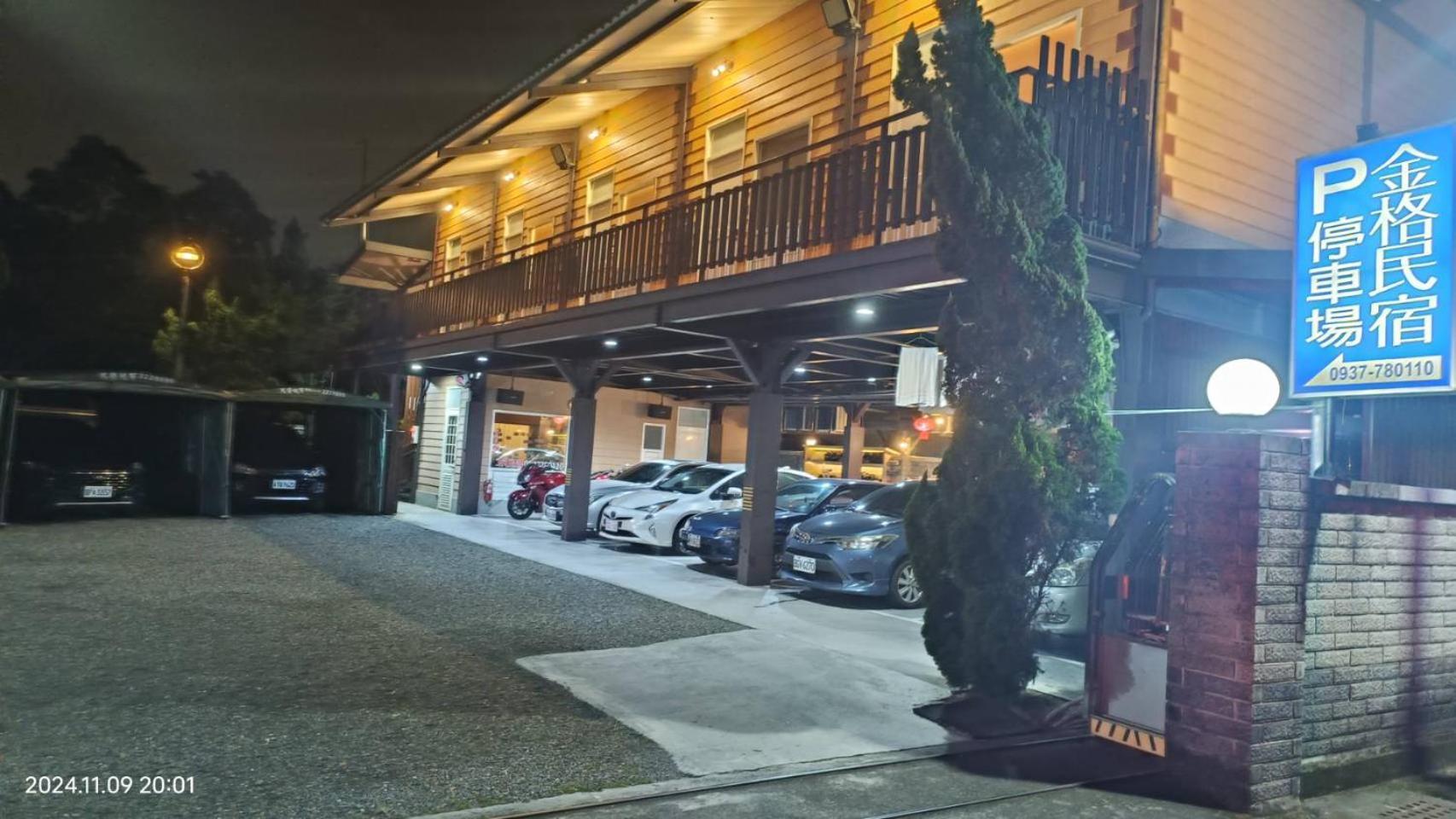 Jinge Guest House Jiji Bagian luar foto